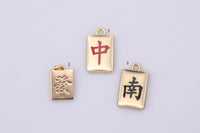 2 pcs- 24K Gold Charms for Jewelry Supply Gold Mahjong Tile Charm Chinese Character Wealth Rich Amulet Charm- 10x18mm