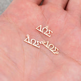 Gold Filled Greek Letter Connectors Sorority Fraternity Made in Texas USA