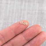 2024 Connector - 14K Gold Filled Sterling Silver Rose Gold 2024 Connectors - Graduation Link Bracelet or Necklace - Permanent Jewelry Supply