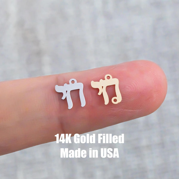 Chai Hebrew Connector 14K Gold Filled Connector Charm Life Permanent Jewelry 14K Gold Filled Sterling Silver Connectors Bracelet Necklace