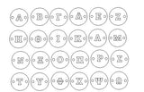 6mm Disc- 14K Gold Filled Greek Letters Alphabet Initial Connectors for Permanent Jewelry Wholesale Bracelet Jewelry