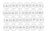6mm Disc- 14K Gold Filled Greek Letters Alphabet Initial Connectors for Permanent Jewelry Wholesale Bracelet Jewelry