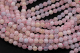 Light Morganite - JADE Smooth Round- 6mm 8mm 10mm 12mm-Full Strand 15.5 inch Strand AAA Quality