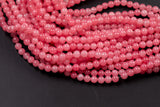 Rose Pink - JADE Smooth Round- 6mm 8mm 10mm 12mm-Full Strand 15.5 inch Strand AAA Quality