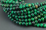 Natural Green Tiger's Eye Beads Smooth Round Tigereye Tiger Eye 4mm 6mm 8mm 10mm or 12mm Beads Full Strand 15.5 inch Strand