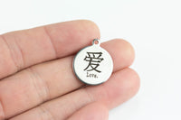 Stainless Steel Charms --Love - Laser Engraved Silver Tone - Bulk Pricing